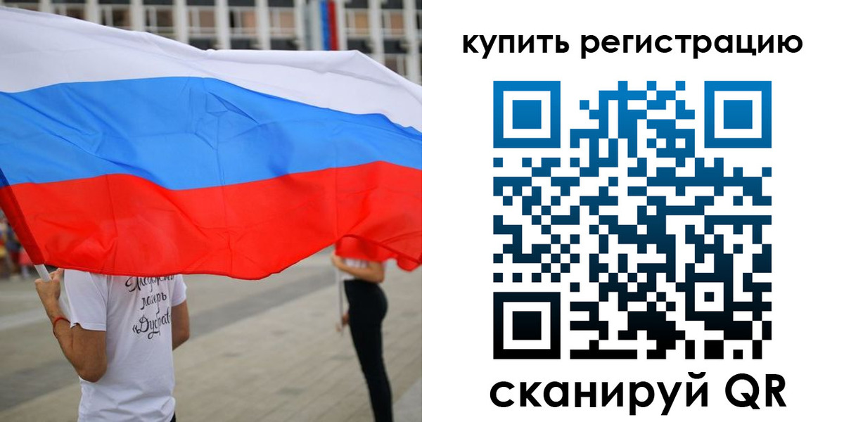 прописка ребенка в Горячем Ключе