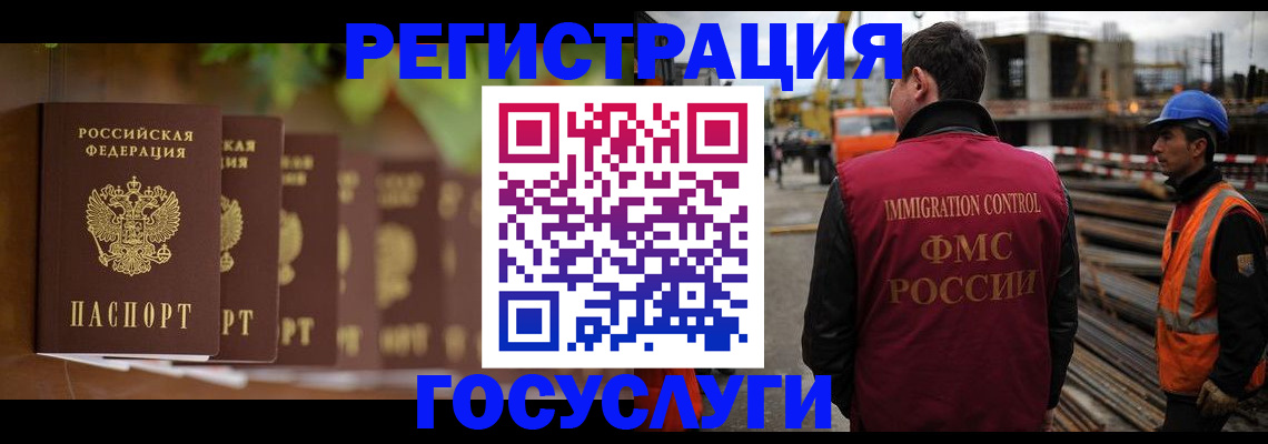 регистрация для дет. сада в Горячем Ключе