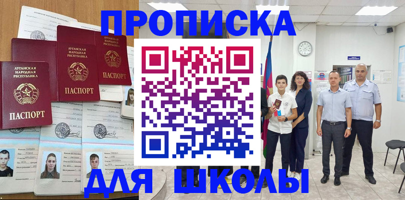 пропишу в квартире в Горячем Ключе